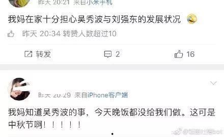 娱乐圈吃瓜bot,揭秘明星背后的秘密与八卦