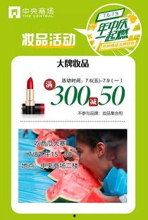 每日大赛吃瓜入口发布页