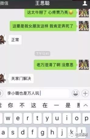 娱乐吃瓜酱要钱,揭秘明星幕后，揭秘金钱背后的真相