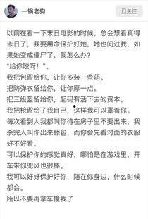 女孩子回复吃瓜啥意思,揭秘“吃瓜”女孩的内心世界