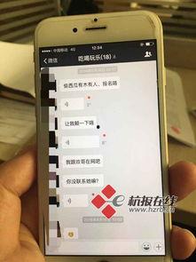 娱乐吃瓜微信群名字大全
