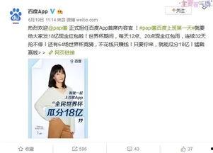 娱乐吃瓜酱小岳岳张鹤伦