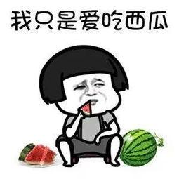 今日吃瓜娱乐,热点事件盘点，吃瓜群众速来围观