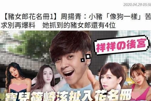 娱乐圈吃瓜创作的原声视频,原声视频背后的吃瓜盛宴