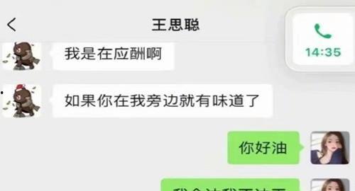 吃瓜公众号娱乐圈比较准,揭秘明星幕后真相，吃瓜群众必看！