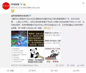 娱乐榜TOP吃瓜解析,揭秘明星幕后故事与热点事件