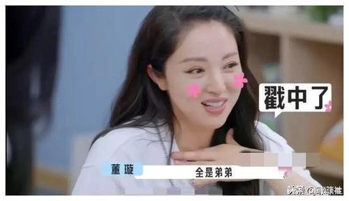 娱乐圈新吃瓜,揭秘明星背后的惊人真相！