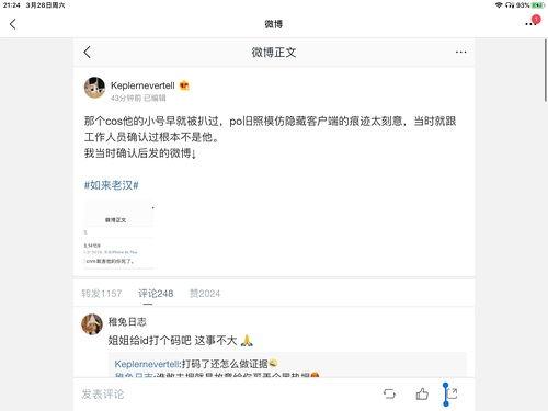 娱乐圈吃瓜博主 合集,揭秘明星幕后故事与八卦风云