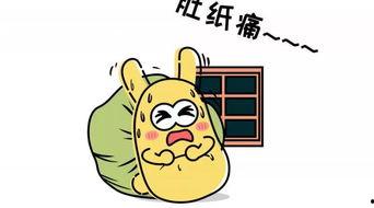 吃瓜群众原图,揭秘“吃瓜群众”原图背后的故事