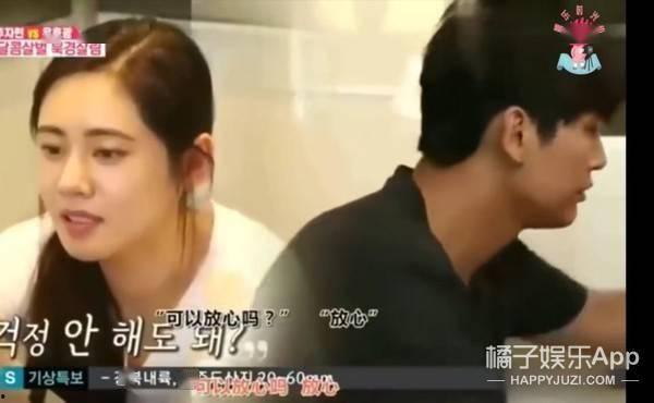 娱乐吃瓜酱陌生人视频