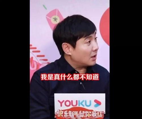吃瓜娱乐沈腾