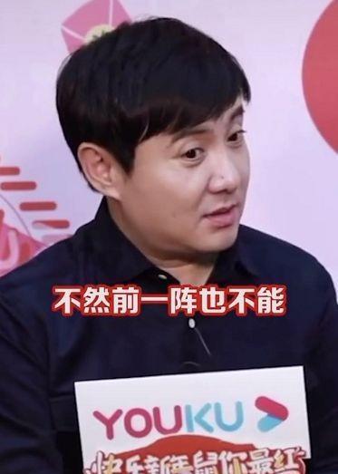 吃瓜娱乐沈腾