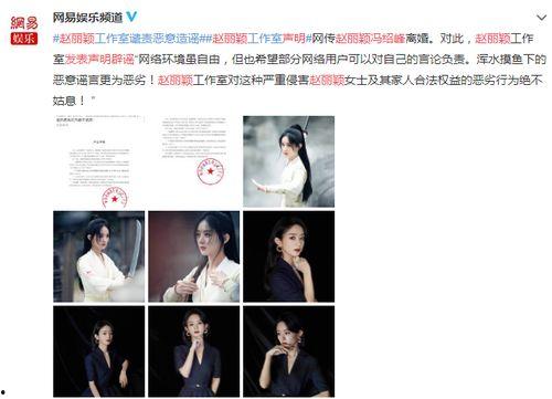 娱乐圈吃瓜vx