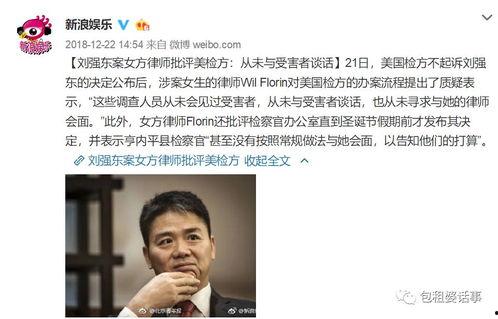2022娱乐圈吃瓜考题