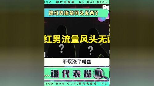 2022娱乐圈吃瓜考题