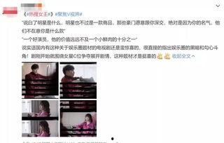 一站式吃瓜视频娱乐圈,揭秘明星幕后故事