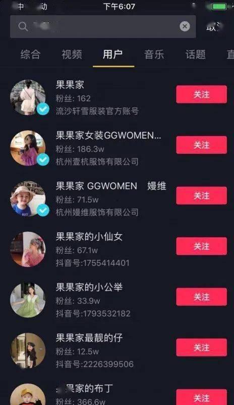 娱乐吃瓜账号怎么做的呀,轻松吸粉的秘诀解析