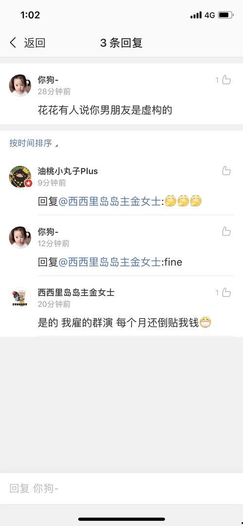 娱乐吃瓜酱的配音参数,揭秘娱乐圈幕后故事，带你领略明星们的真实生活
