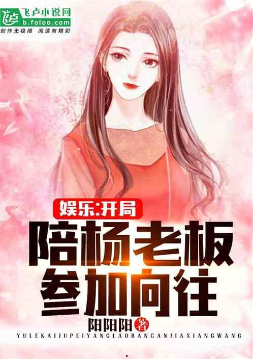 娱乐吃瓜酱小说网文,揭秘娱乐圈背后的秘密与八卦