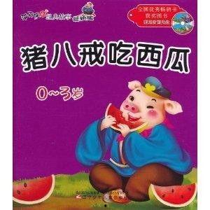 娱乐吃瓜小故事大全,揭秘明星幕后吃瓜故事大全