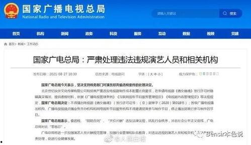 娱乐吃瓜 推文免费阅读,吃瓜群众免费阅读的幕后故事