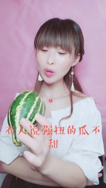 吃瓜娱乐甜美酱