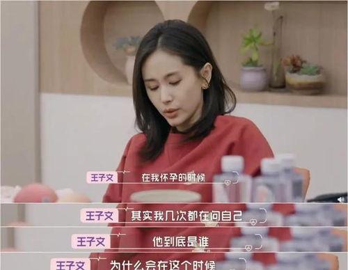娱乐晓晨吃瓜,娱乐圈最新热点事件大揭秘