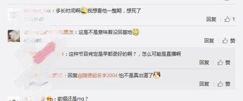 娱乐吃瓜酱拆姓名,揭秘明星姓名背后的趣味故事