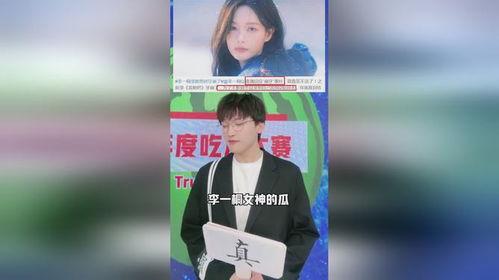 娱乐圈离谱的吃瓜小说