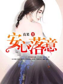 娱乐吃瓜老少女小说