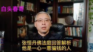 大师兄吃瓜娱乐圈
