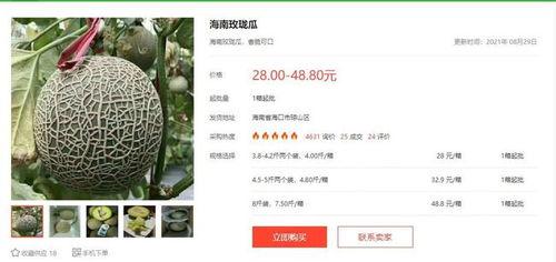 无敌吃瓜大娱乐