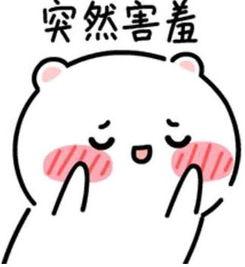 娱乐吃瓜酱心情不好