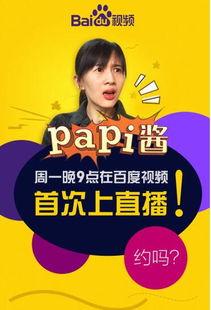 娱乐吃瓜酱完形填空