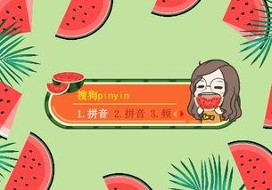 娱乐吃瓜酱完形填空