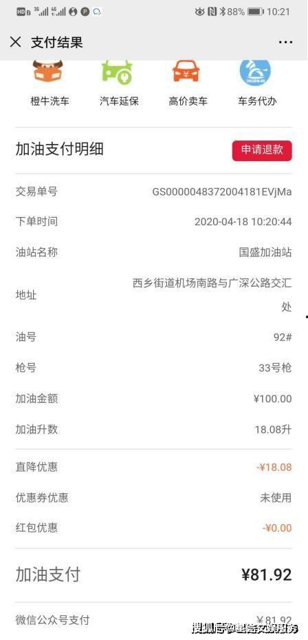 娱乐吃瓜酱完形填空