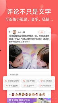 娱乐吃瓜免费入口app,畅享热门资讯，轻松解锁娱乐圈秘密