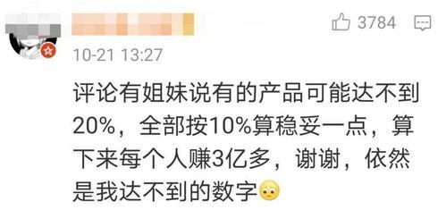 娱乐吃瓜文案搞笑视频,笑料横生！娱乐吃瓜文案搞笑视频大盘点