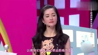 佳佳娱乐吃瓜小助手
